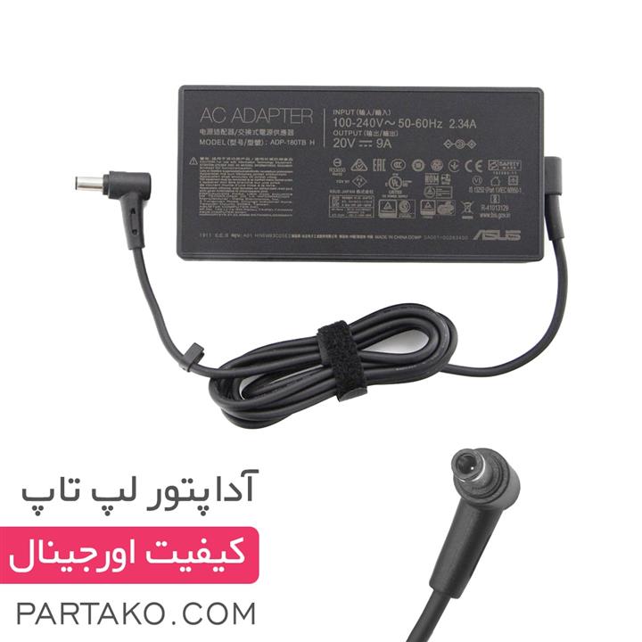 شارژر لپ تاپ ایسوس 20 ولت 9 آمپر ADP-180TB H ASUS ADAPTER 20V 9A